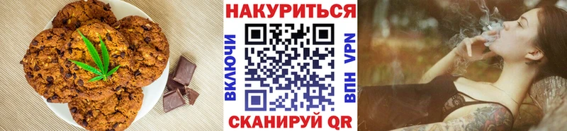 Купить  Яблоновский  Еда ТГК конопля 