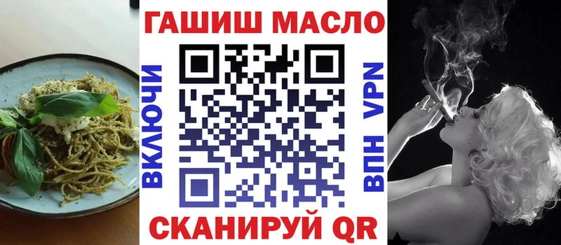 Cannafood марихуана Яблоновский