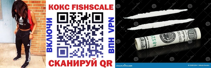 Купить где  Яблоновский  COCAIN FishScale