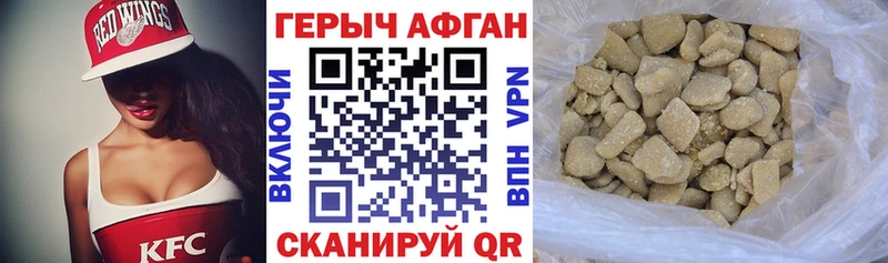 ГЕРОИН гречка Яблоновский