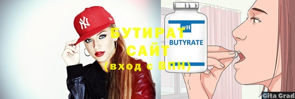 дмт Лагань
