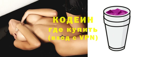 Альфа ПВП Ладушкин