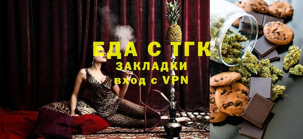 Альфа ПВП Ладушкин