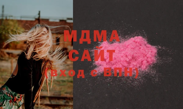 дмт Куйбышев