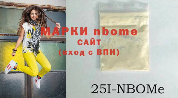 дмт Куйбышев