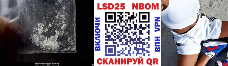 Купить закладки  Яблоновский  LSD-25 экстази кислота