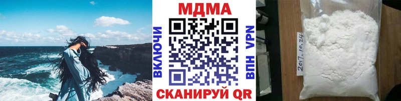 МДМА Molly Яблоновский