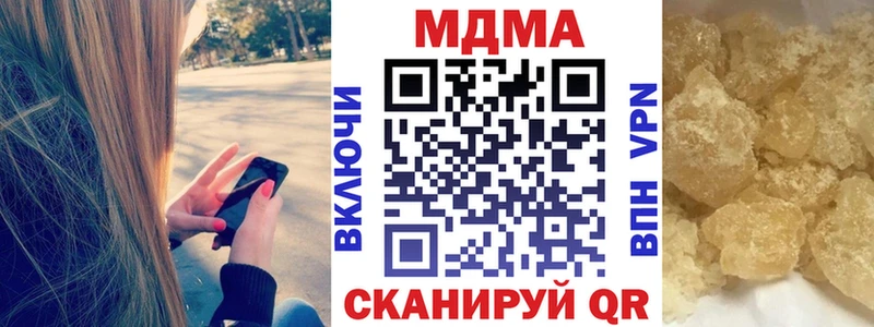 Купить  Яблоновский  MDMA crystal 