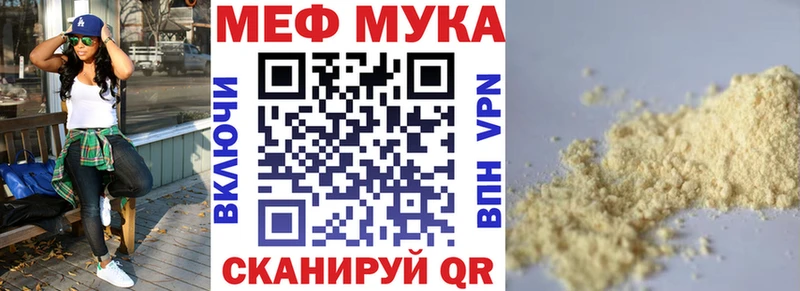 Купить где  Яблоновский  Меф кристаллы 