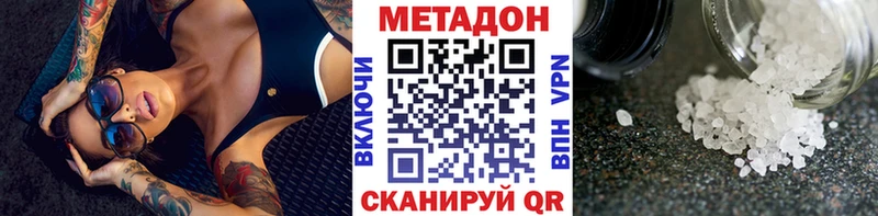 МЕТАДОН мёд  Купить где  Яблоновский 