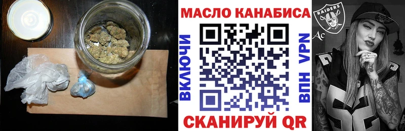 Купить  Яблоновский  Дистиллят ТГК вейп 